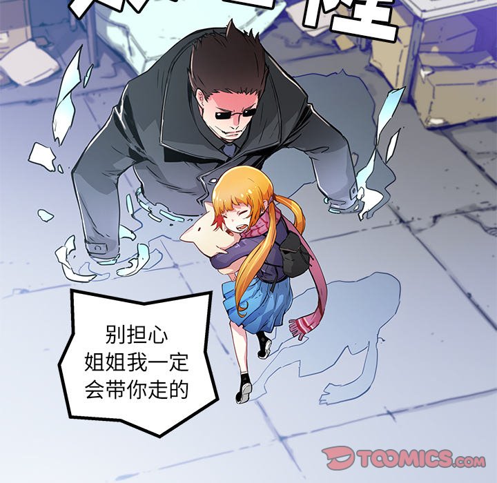 第40話 - 第25张