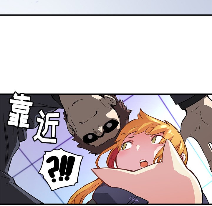 第40話 - 第26张