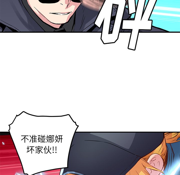 第40話 - 第28张