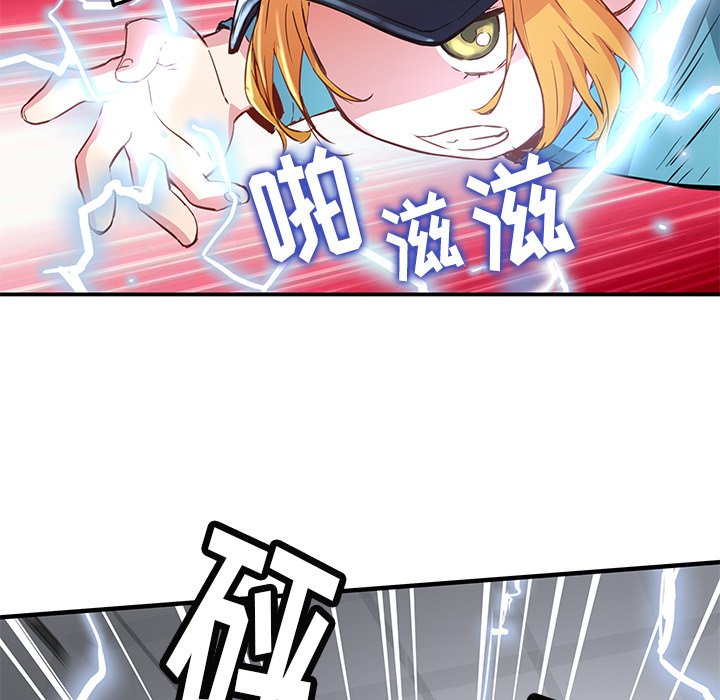 第40話 - 第29张