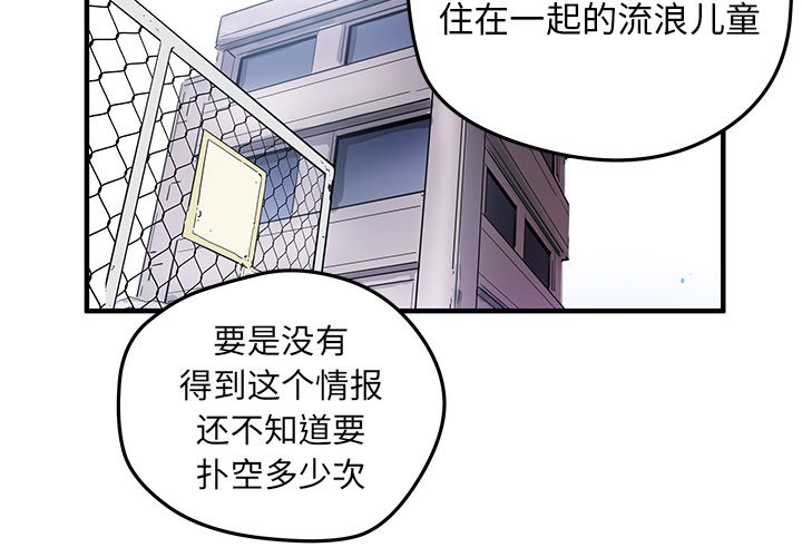 第40話 - 第3张