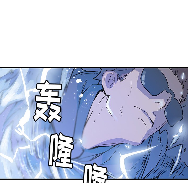 第40話 - 第31张