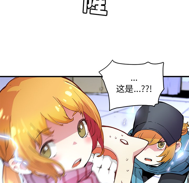 第40話 - 第32张
