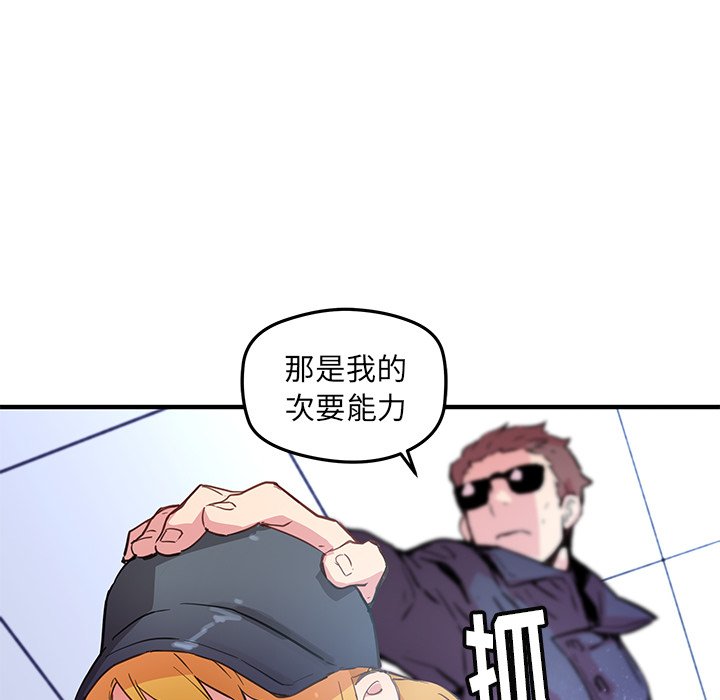 第40話 - 第36张