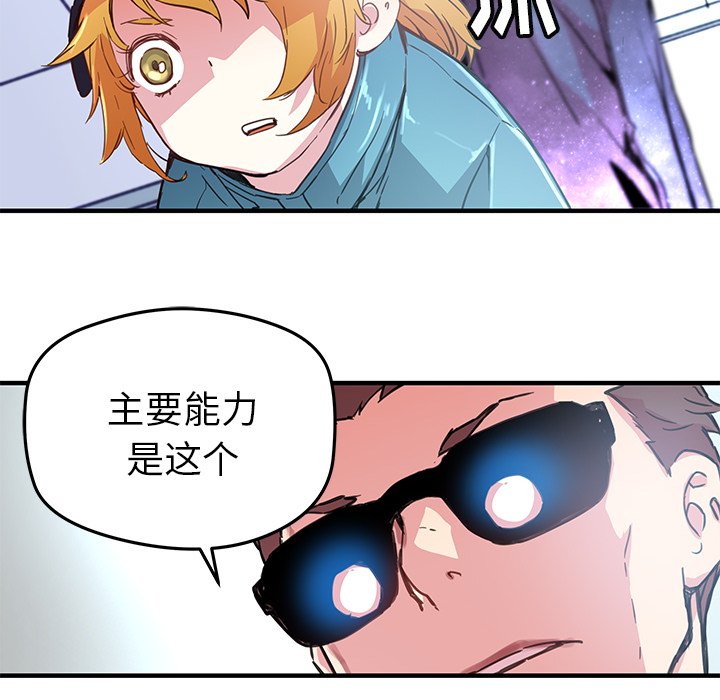 第40話 - 第37张