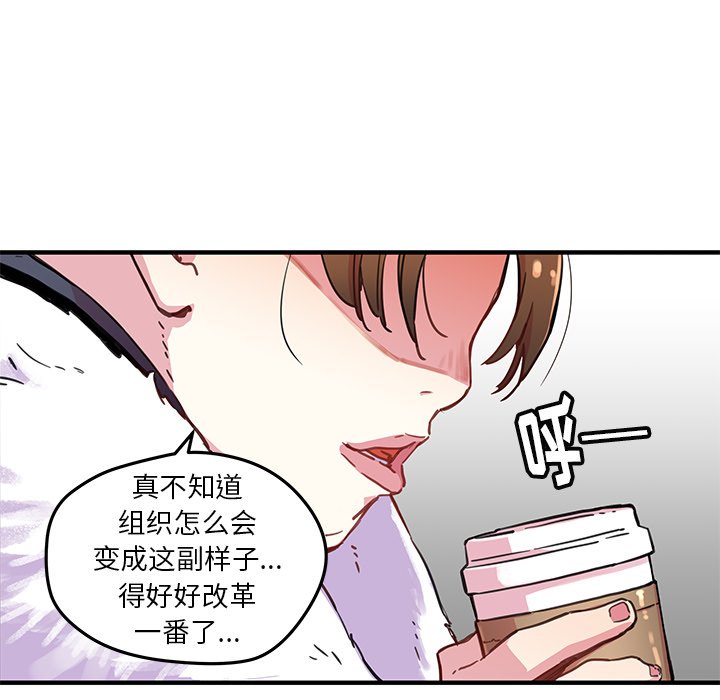 第40話 - 第4张