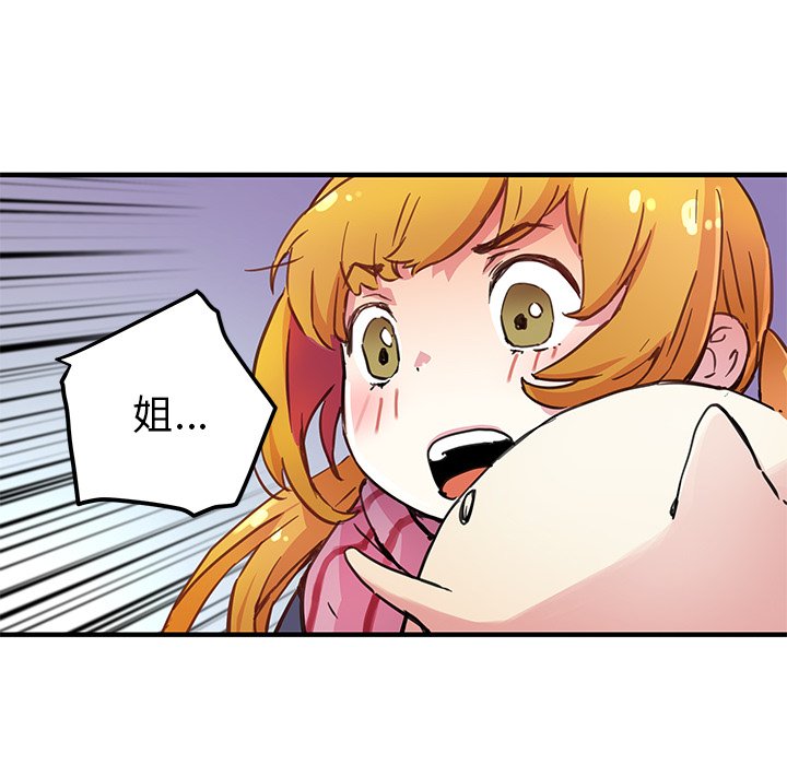 第40話 - 第40张