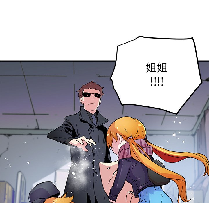 第40話 - 第41张