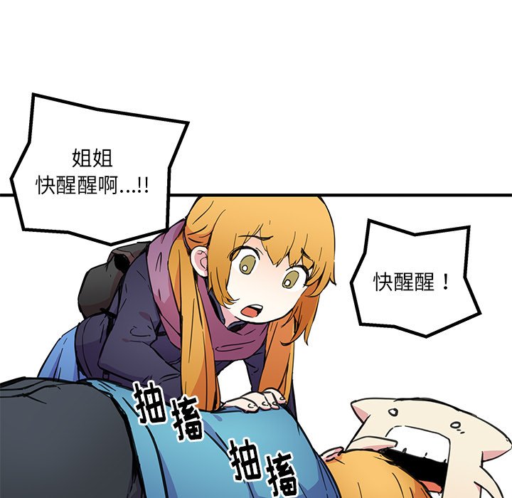 第40話 - 第44张