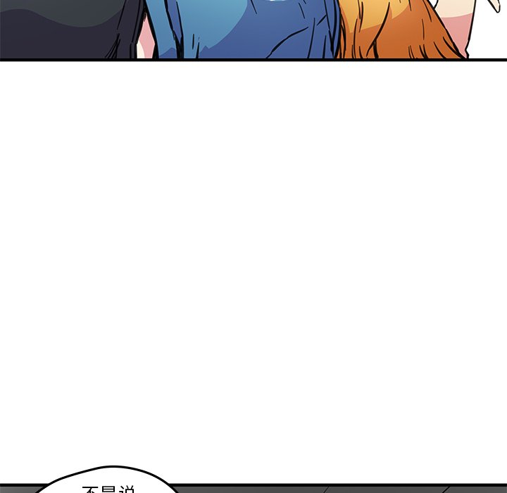 第40話 - 第45张