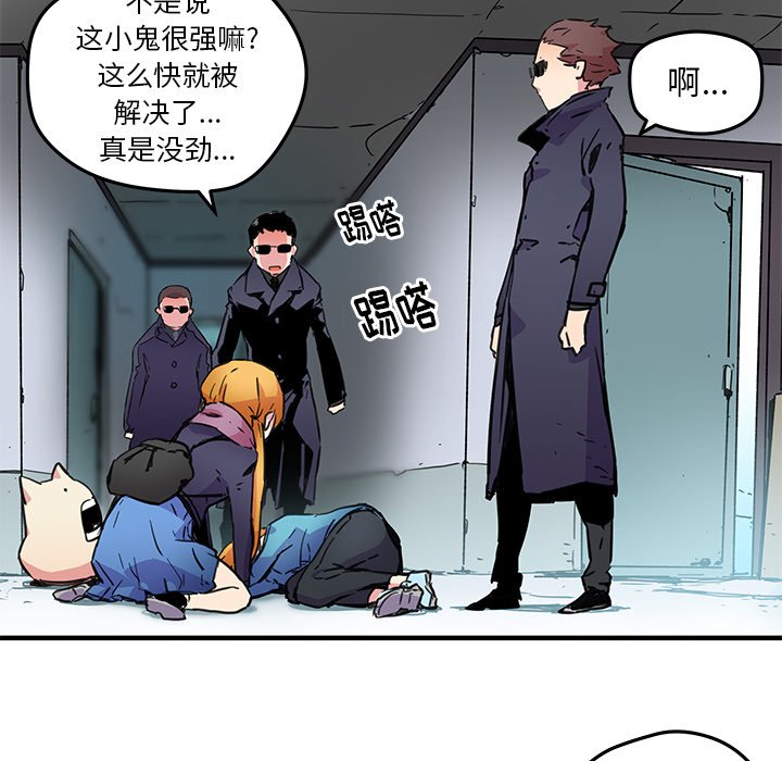 第40話 - 第46张