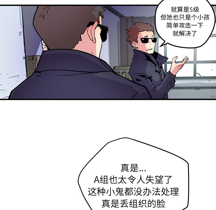 第40話 - 第47张