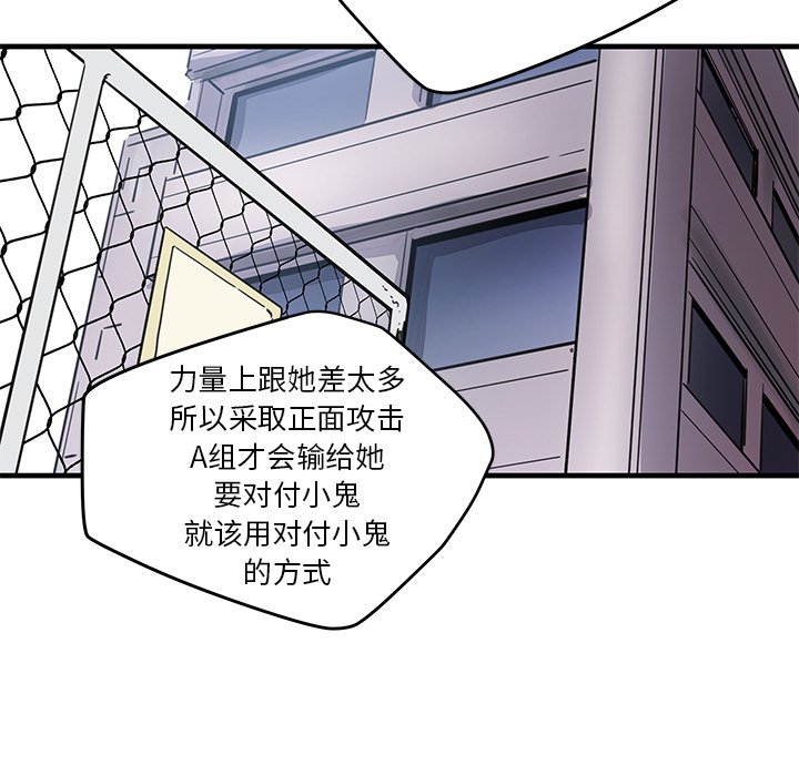 第40話 - 第48张