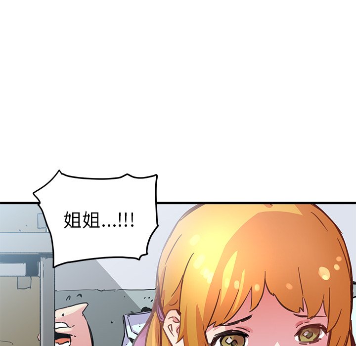 第40話 - 第50张
