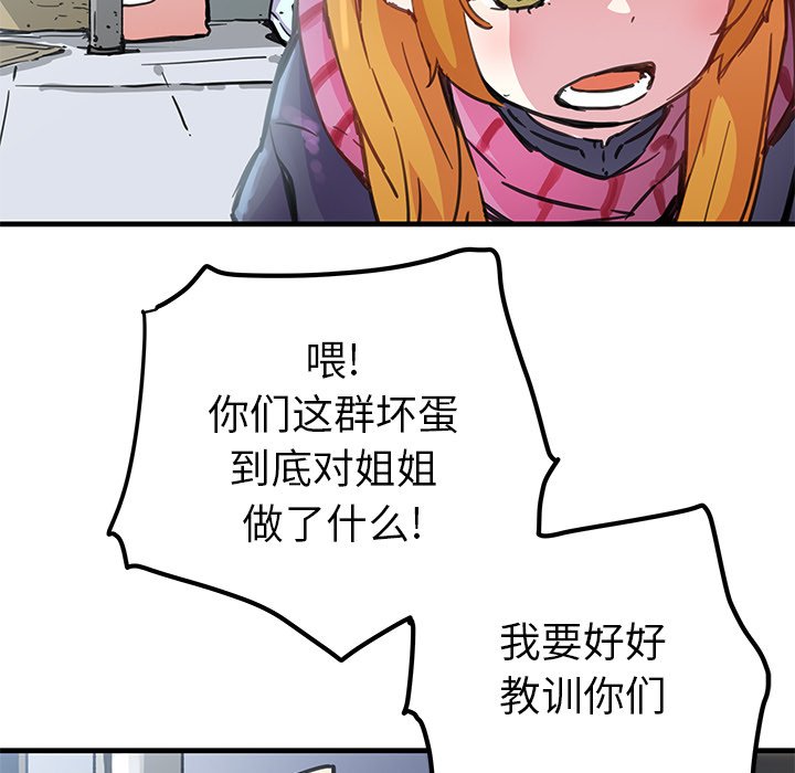 第40話 - 第51张