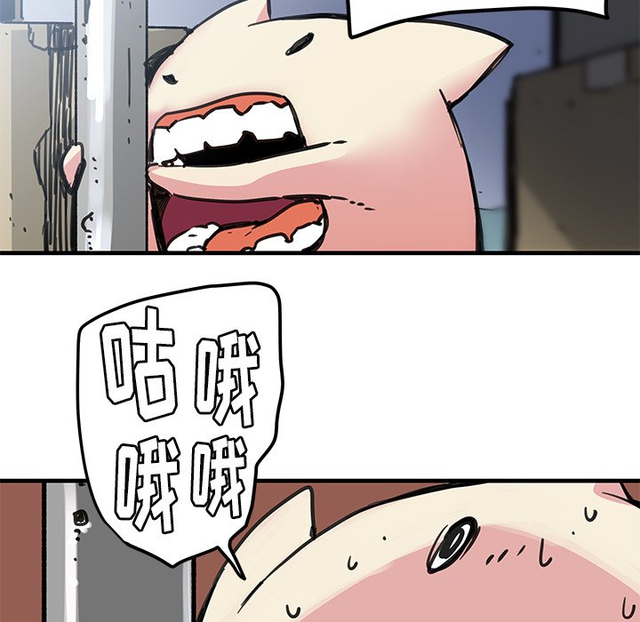 第40話 - 第52张