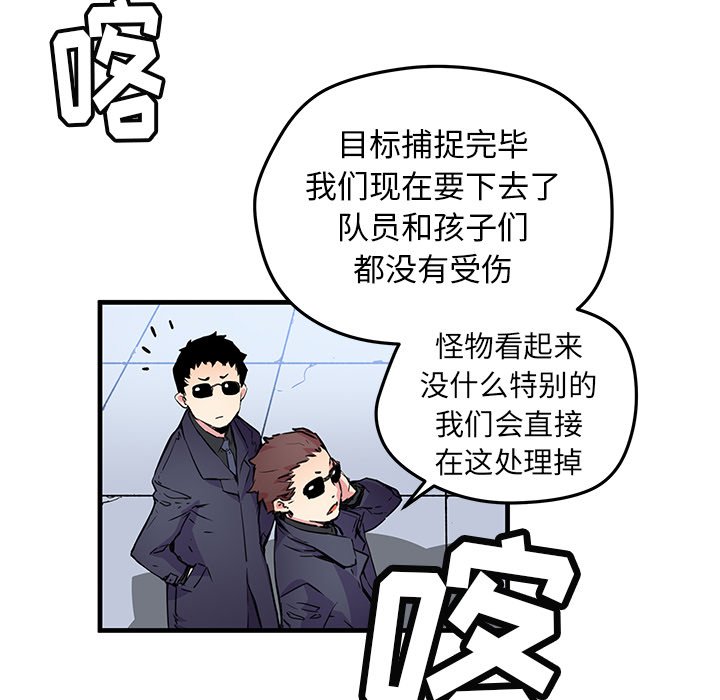 第40話 - 第54张
