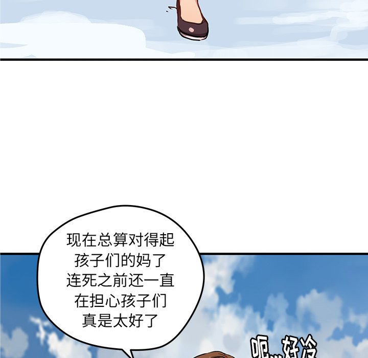 第40話 - 第57张