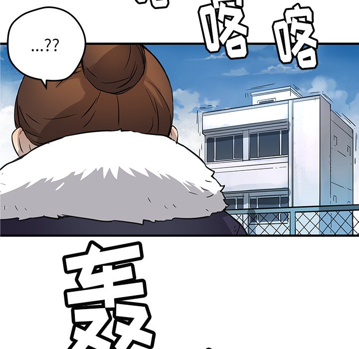 第40話 - 第59张