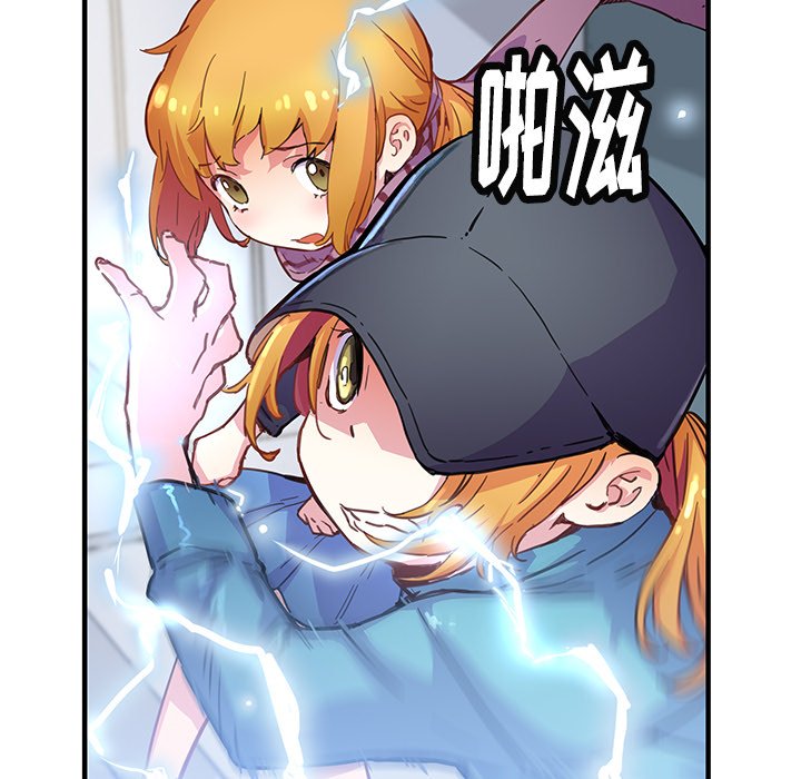 第40話 - 第6张