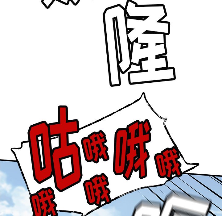 第40話 - 第60张
