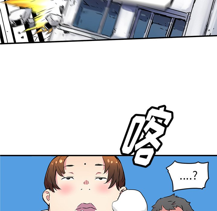 第40話 - 第62张