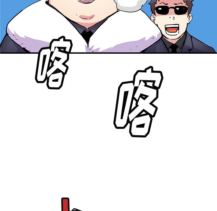 第40話 - 第63张