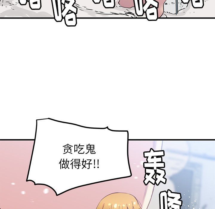 第40話 - 第65张