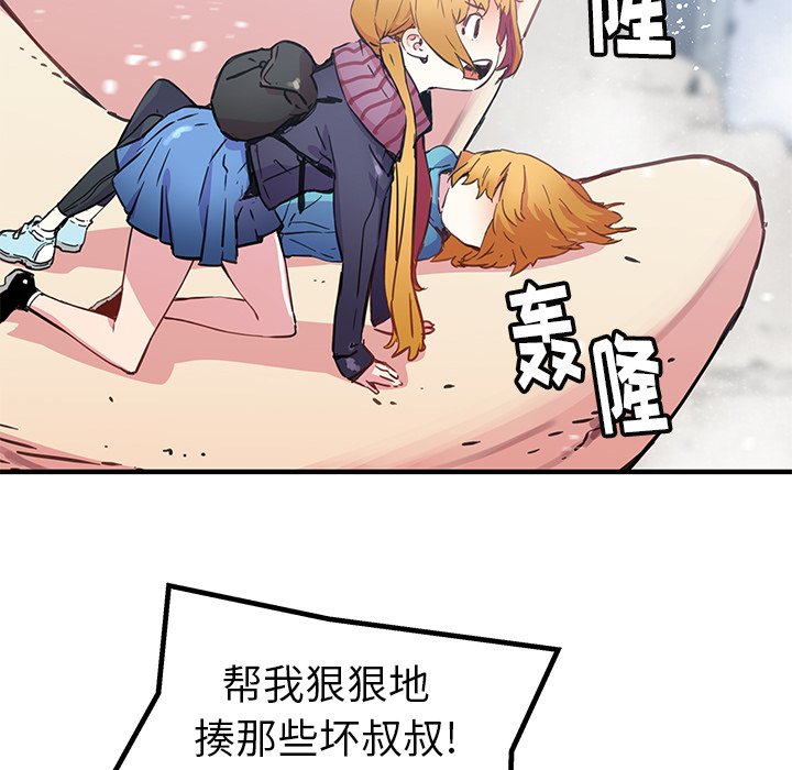 第40話 - 第66张