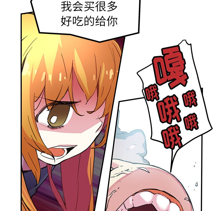 第40話 - 第67张