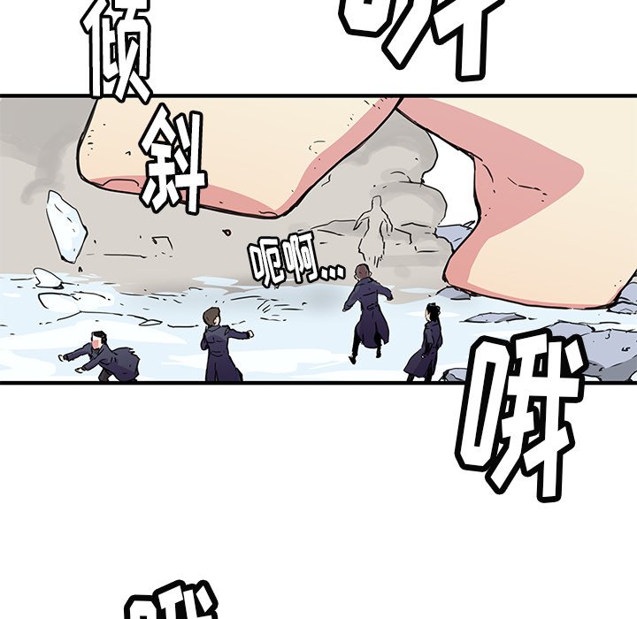 第40話 - 第69张