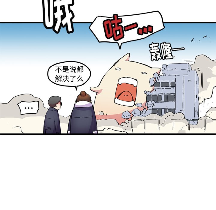 第40話 - 第70张