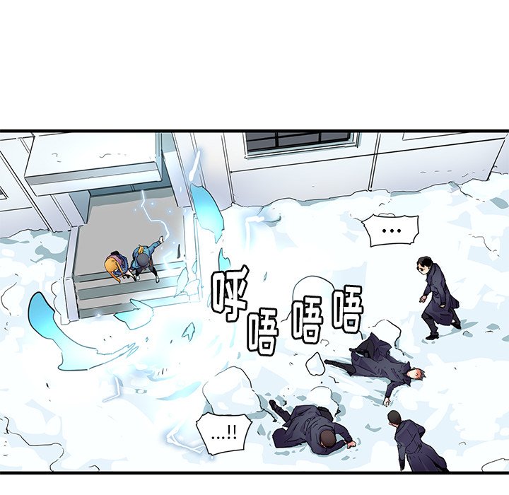第40話 - 第9张