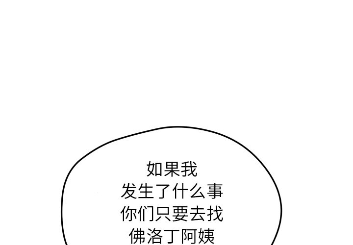 第41話 - 第0张