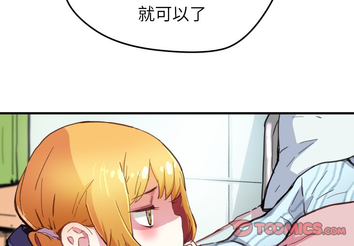 第41話 - 第1张