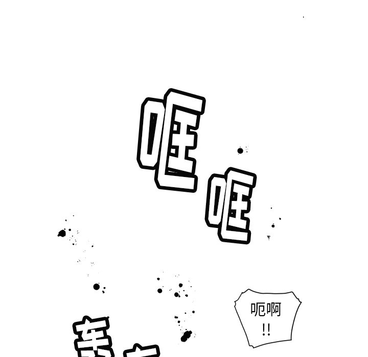 第41話 - 第10张