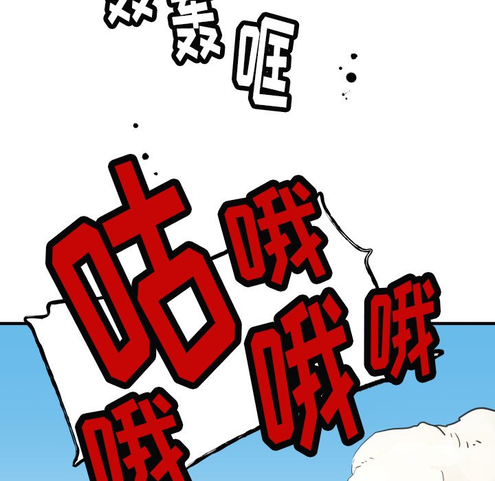 第41話 - 第11张