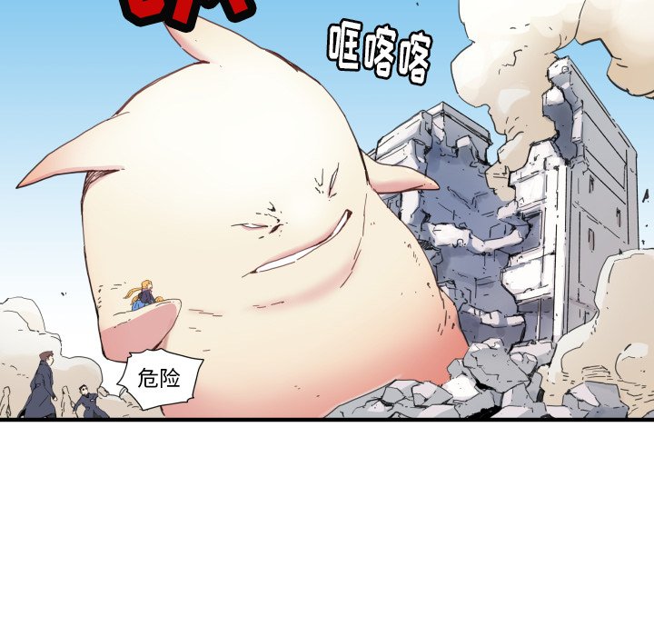 第41話 - 第12张