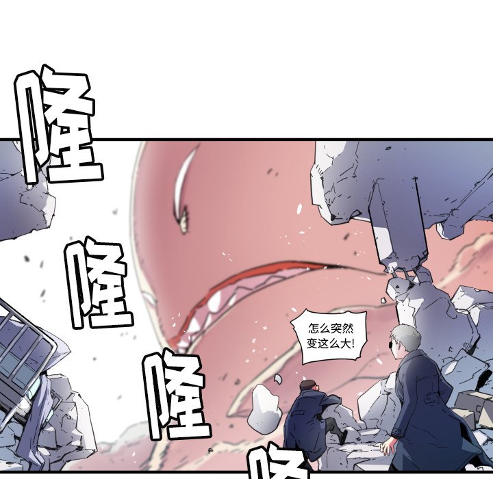 第41話 - 第13张