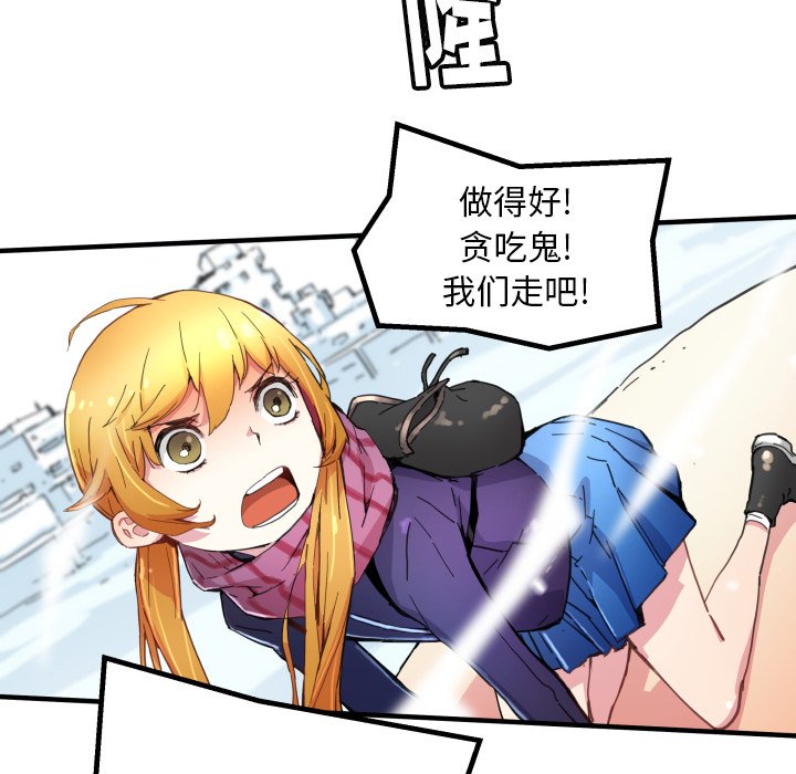 第41話 - 第14张
