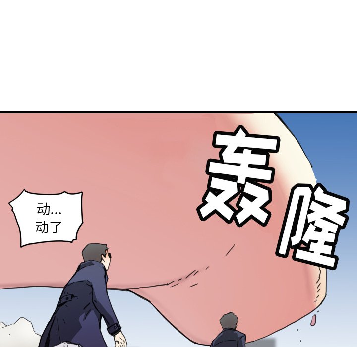 第41話 - 第16张