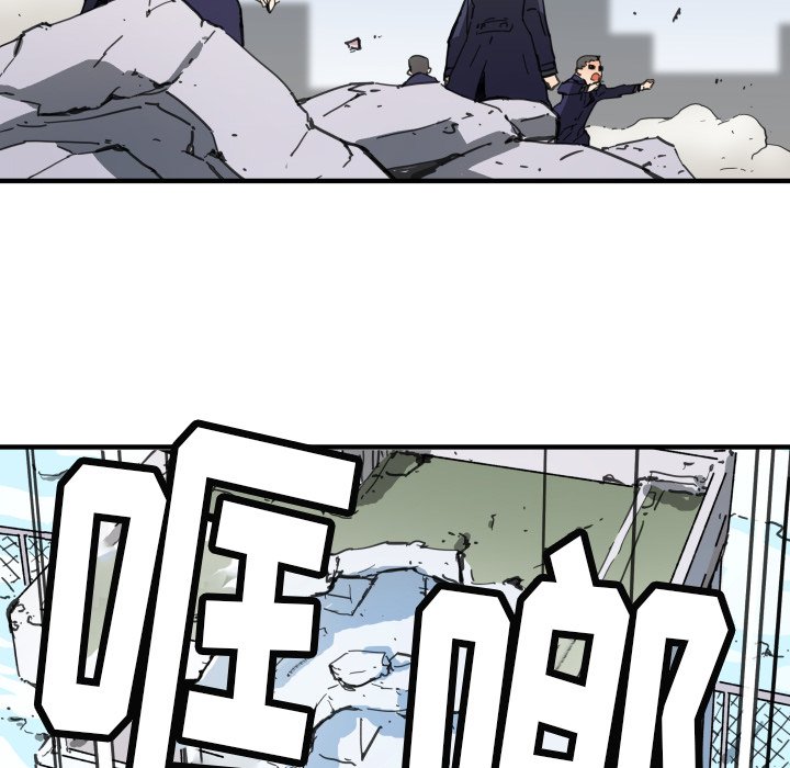 第41話 - 第17张