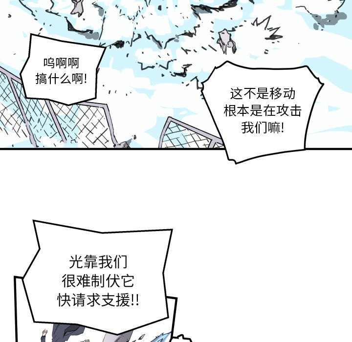 第41話 - 第19张