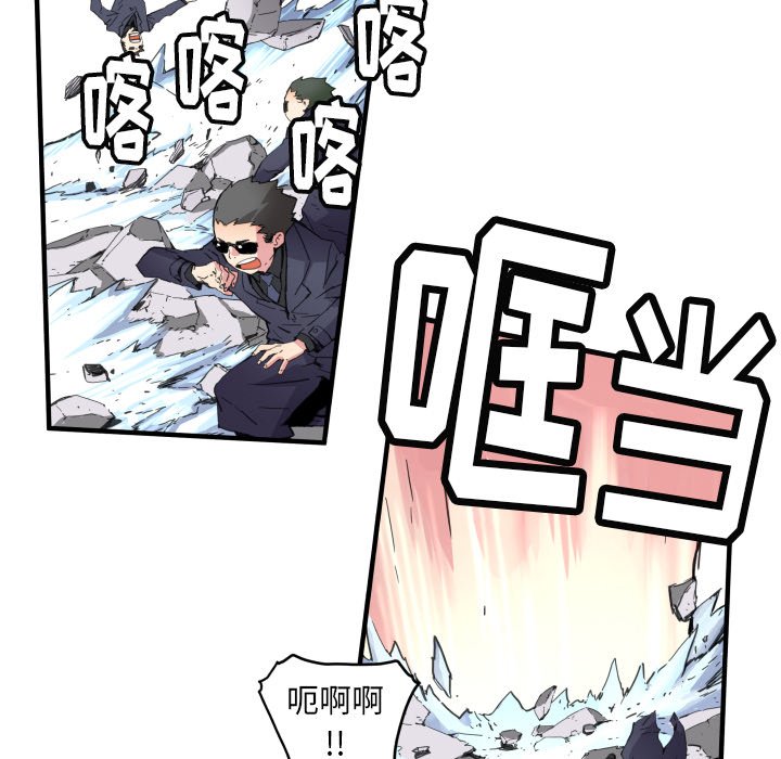 第41話 - 第20张