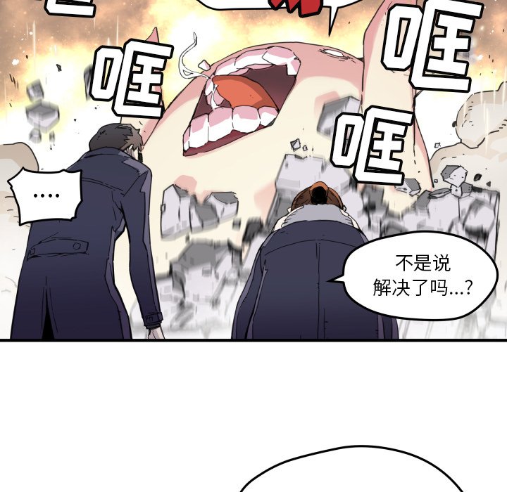 第41話 - 第23张
