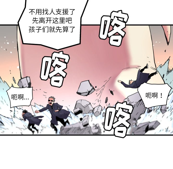 第41話 - 第27张