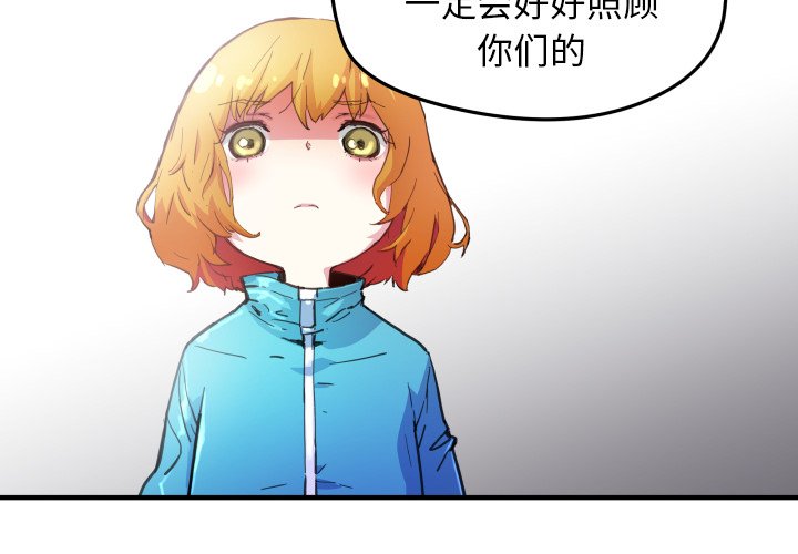 第41話 - 第3张