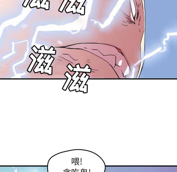 第41話 - 第32张