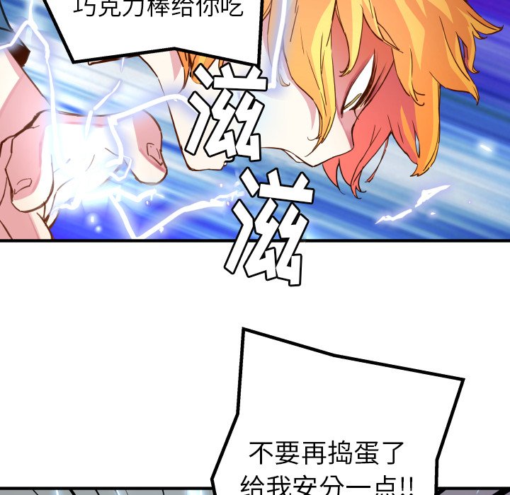 第41話 - 第34张
