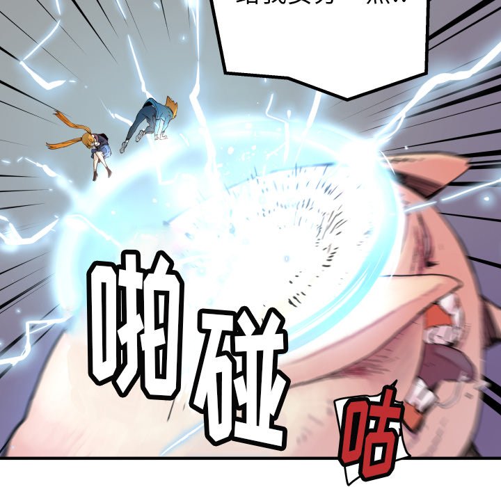 第41話 - 第35张